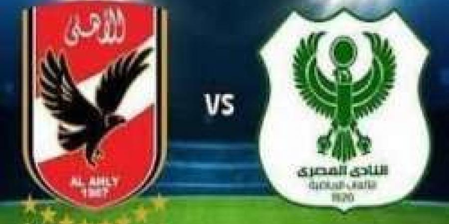 دوري نايل.. موعد مباراة الأهلي والمصري والقنوات الناقلة - نبض مصر