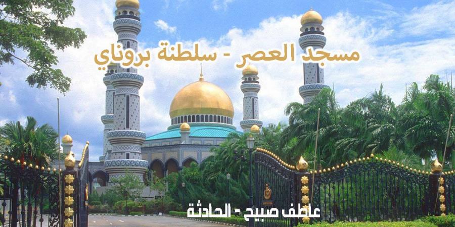 موعد أذان العصر الجمعة 27-12-2024 في القاهرة والإسكندرية والمحافظات وفقا لمواقيت الصلاة - نبض مصر