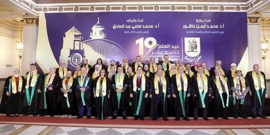 جامعة القاهرة تعتمد ترشيحاتها لجوائز الدولة لعام 2024 - نبض مصر