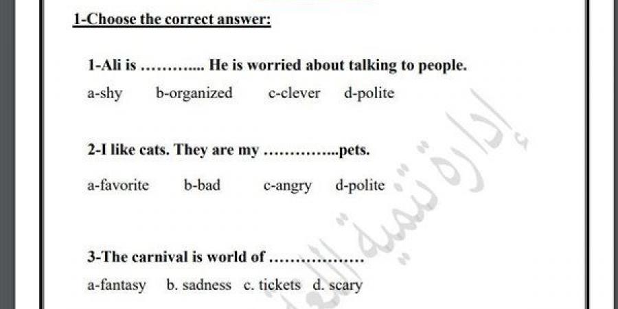 مراجعات نهائية.. أسئلة تقييم الاسبوع الـ 15 في اللغة الإنجليزية لـ الصف السادس الابتدائي - نبض مصر