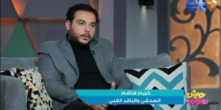 الكاتب الصحفي كريم هاشم: المنافسة بين ويجز وبابلو تشبه تنافس عادل إمام وسعيد صالح - نبض مصر