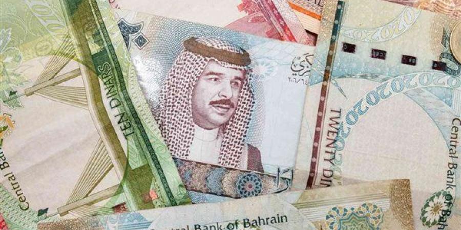 سعر الدينار البحريني اليوم السبت 28-2024 في البنك المركزي المصري - نبض مصر