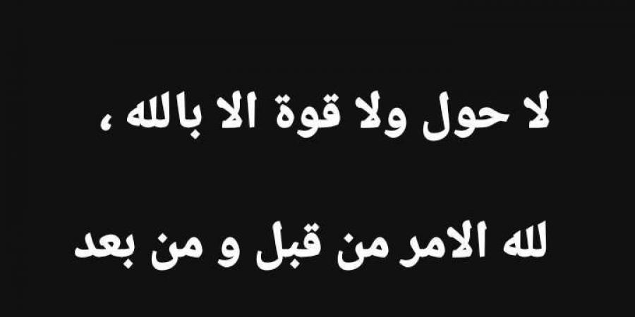 لله الأمر من قبل ومن بعد.. أول تعليق من حمو بيكا بعد القبض عليه - نبض مصر