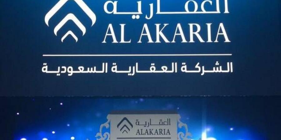 "العقارية" تعلن بيع 17 قطعة أرض بالرياض بـ145.15 مليون ريال..وتتوقع الأثر المالي - نبض مصر