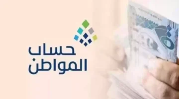 عاجل!! حساب المواطن يُوضح مدى تأثير راتب الزوجة على استحقاق المعاش