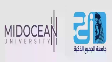 طريقة التسجيل في جامعة الجميع الذكية وشروط القبول في الجامعة 1446