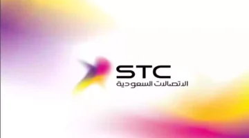 عروض باقات الدقائق الدولية Stc مصر الأسبوعية