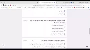 إعادة التقديم لاختبار الرخصة المهنية في حالة الفشل