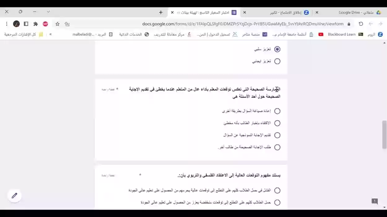 إعادة التقديم لاختبار الرخصة المهنية في حالة الفشل