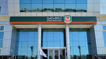 البنك الأهلي يتفوق على البنوك بشهادة تصل إلى 30 %