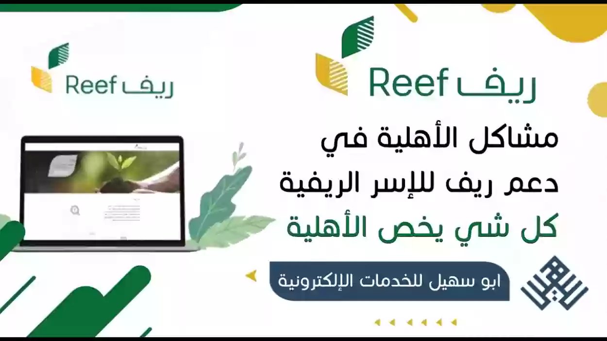 ما هي القطاعات الزراعية المستفيدة من برنامج دعم ريف؟