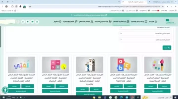 كيفية إعداد الموارد التعليمية إلى منصة مدرستي