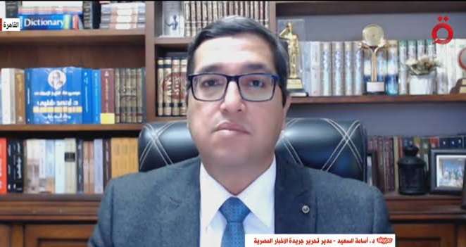 أسامة السعيد: حقوق الإنسان في الإعلام المصري مصطلح برؤية غربية