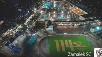 جماهير الزمالك تحتفل بمرور ١١٤ عامًا على تأسيس النادى