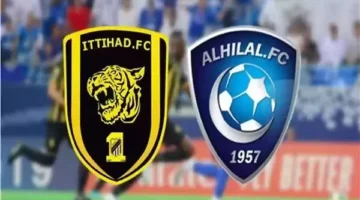 بث مباشر مشاهدة مباراة الهلال والاتحاد يلا شوت بدون تقطيع HD في كأس خادم الحرمين الشريفين