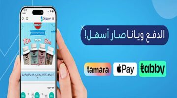 أفضل 5 تطبيقات صيدليات في الكويت للتسوق أون لاين