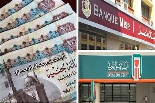 أفضل شهادات بنك مصر والأهلي الجديدة 2025 وأسعار الفائدة