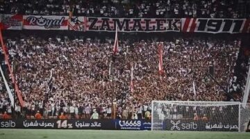 جماهير الزمالك تحتفل بتأهل الفريق لربع نهائي الكونفدرالية