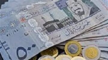 سعر الريال السعودي أمام الجنيه المصري اليوم | آخر تحديث