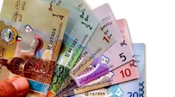 انخفاض سعر الدينار الكويتي مقابل الجنيه اليوم الثلاثاء 21-1-2025