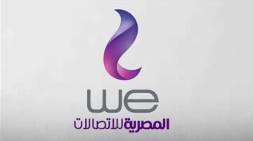 أسعار باقات التليفون الأرضي وي بعد الزيادة الجديدة 2025: إيه هي أفضل الخيارات المتاحة للاشتراك الشهري، الربع سنوي والسنوي؟ تعرف على التفاصيل