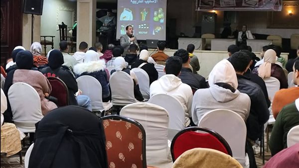 الشباب والرياضة تنقذ اللقاء السادس من برنامج تنمية المهارات وتطوير الذات بالبحيرة