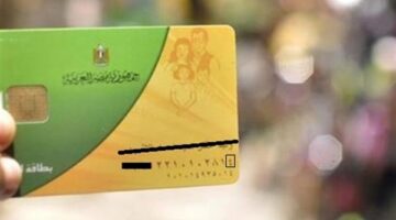 وداعاً لبطاقات التموين : الحكومة تكشف تفاصيل مفاجئة بشأن الكارت الموحد بعد تطبيقة ببورسعيد متي يصل القاهرة والجيزة؟