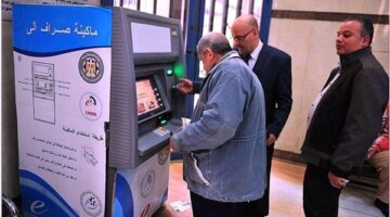 صرف زيادة المعاشات من ماكينات ATM بهذه البنوك بعد تطبيق رفع الحد الأقصي والادني للمرتبات والمعاشات .. قبض هذه الفئة 11600 جنيه “مبروك عليك”