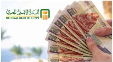 البنك الأهلي يزف مفاجأة ساره لعملائه اصحاب الشهادات الادخارية بعائد ال 27%