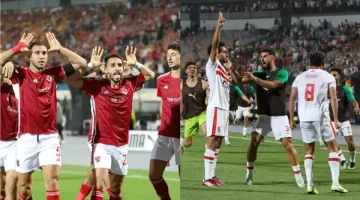 بدل البطولة 10.. الأهلي والزمالك ومنتخب مصر ينتظرون بطولات قارية بالجملة هذا العام وأحداث مثيرة