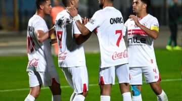 الزمالك الأفضل بين الفرق المصرية في بطولات إفريقيا بعد الجولة الرابعة