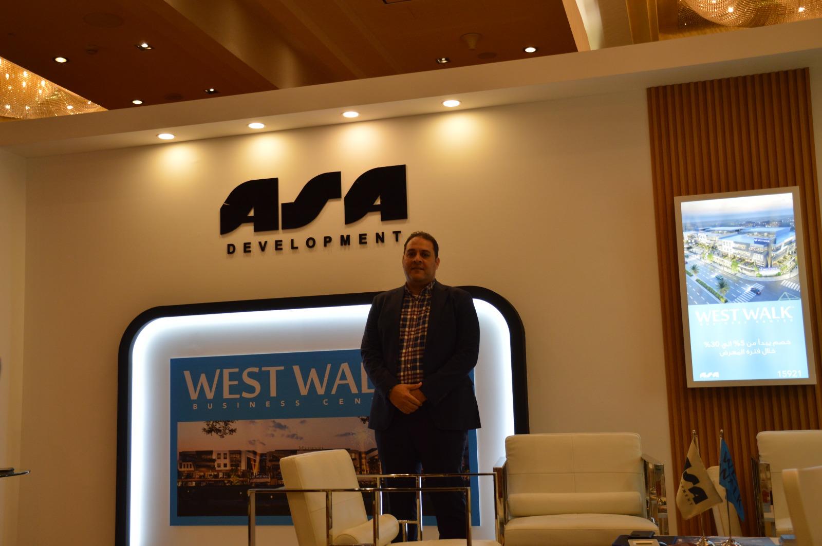 شركة «ASA Development» تطرح مشروعها الجديد «West Walk» بمبيعات مستهدفة 3 مليارات جنيه 