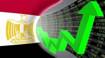 الاقتصاد المصري على طريق النمو المستدام.. إصلاحات جريئة وتوقعات واعدة حتى 2028