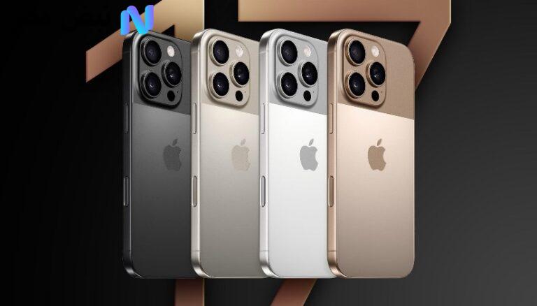تسريبات آيفون 17 برو ماكس 2025