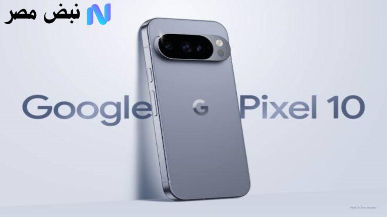هاتف Pixel 10