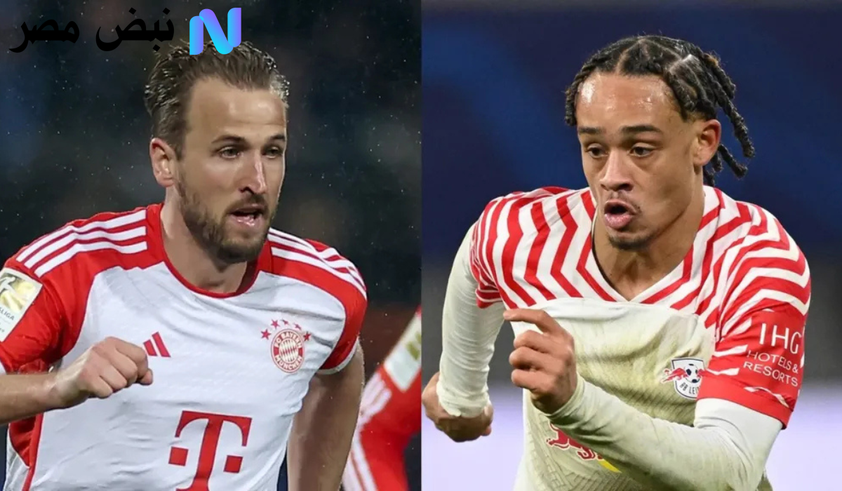 بايرن ميونيخ ضد لايبزج