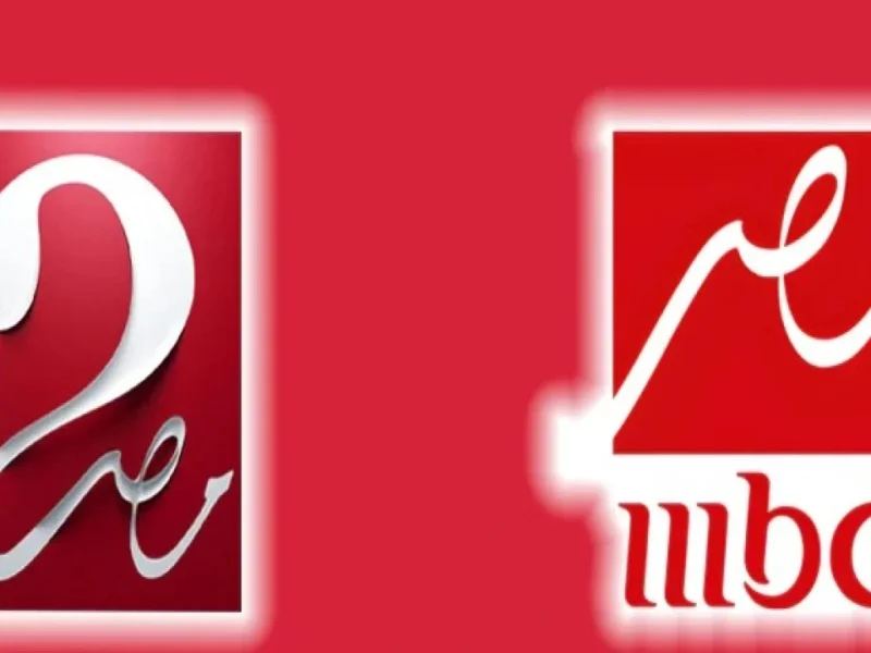 الدوري الألماني.. تردد قناة MBC 1 الناقلة لمباراة بايرن ميونيخ ولايبزيغ على نايل سات وعرب سات