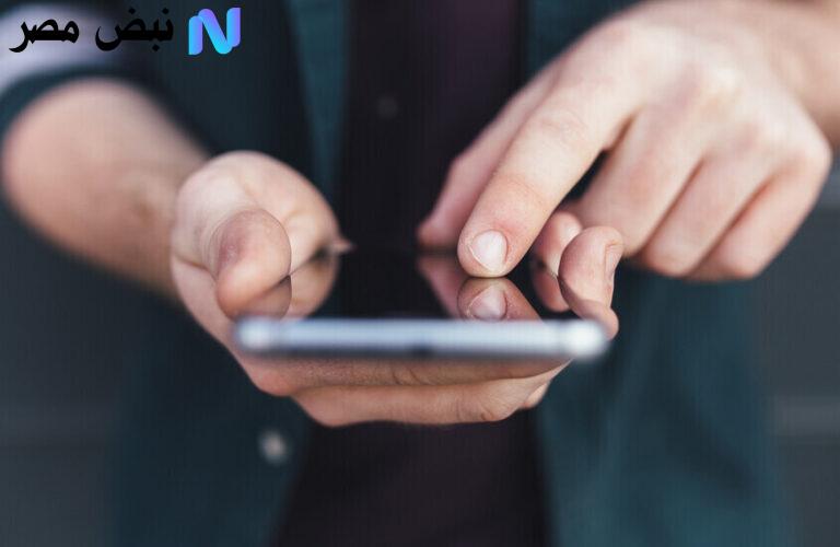 حماية الخصوصية من آبل