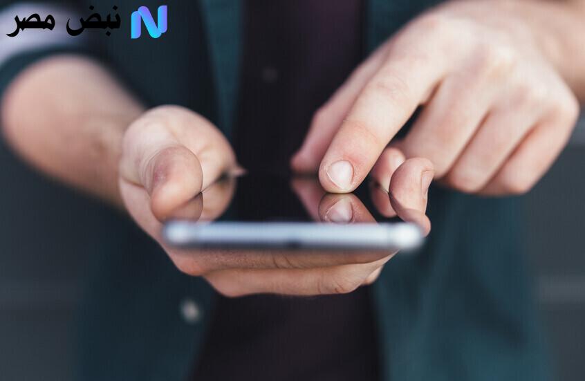 حماية الخصوصية من آبل