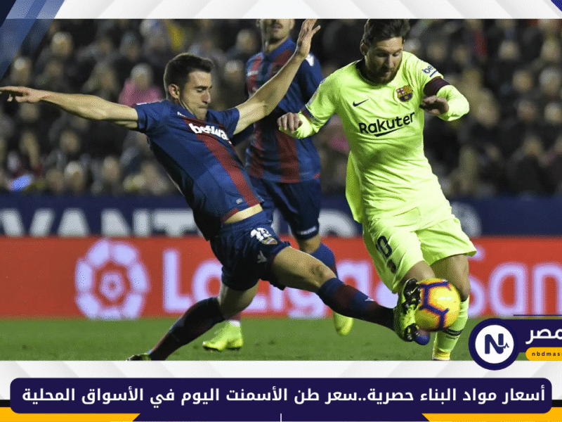 barcelona vs levante ملخص مباراة برشلونة ضد ليفانتي (2:3) اليوم في الدوري الاسباني الممتاز 2025