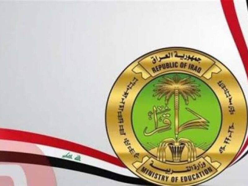 ظهرت هسة..نتائج السادس الابتدائي الدور الثاني كركوك عبر موقع نتائجنا بالاسم والرقم الامتحاني