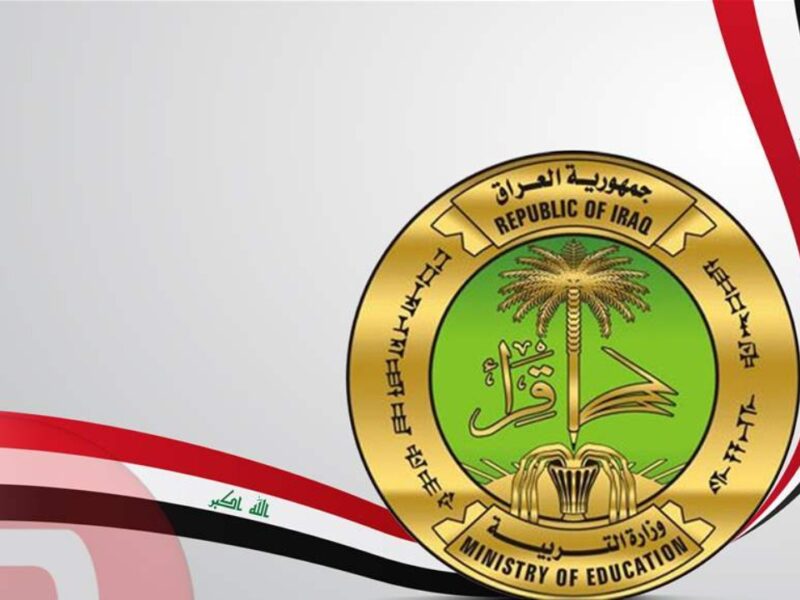 موعد صدور نتائج السادس الابتدائي 2025 العراق الدور الثاني بعموم المحافظات عبر موقع نتائجنا