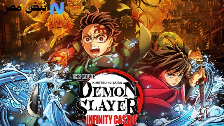 Demon Slayer Infinity Castle