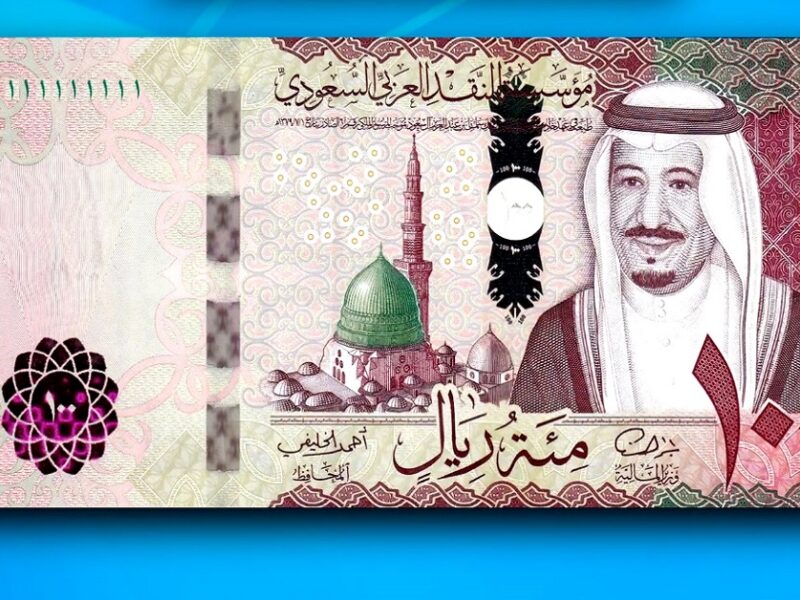 سعر الريال السعودي اليوم في البنك الأهلي| مقارنة بالبنوك مع ترقب اجتماع الفيدرالي الثلاثاء 16-9-2025