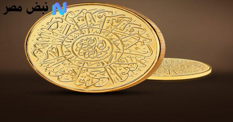 سعر الجنيه الذهب في مصر| يكسر حاجز 41000 جنيه وعيار 21 بيع وشراء يواصل المكاسب الأحد 28-9-2025