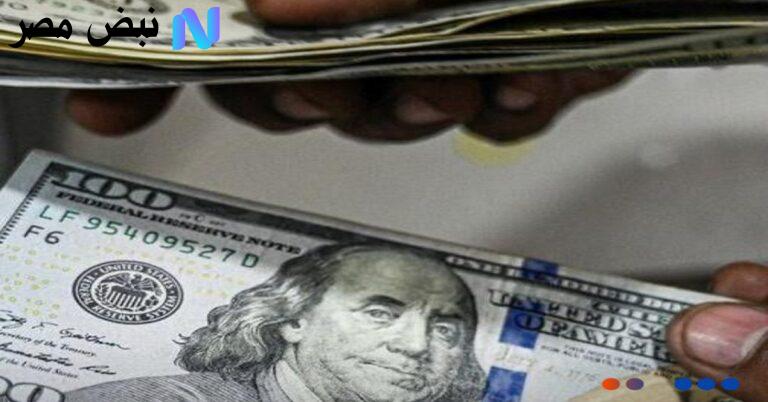 سعر الدولار اليوم في البنك الأهلي| مقارنة مع البنوك مع بيان أفضل سعر قبل بدء تعاملات الاثنين 29-9-2025