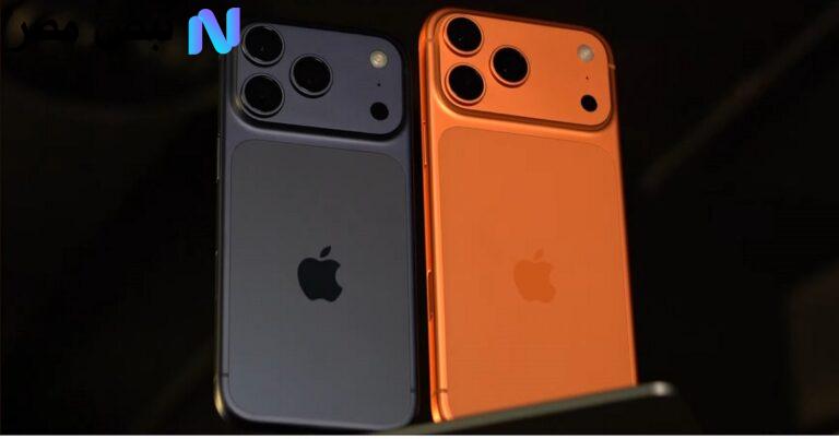 سعر ايفون 17 برو ماكس في الإمارات| تبدأ من 5099 درهم مع تقرير بالمواصفات