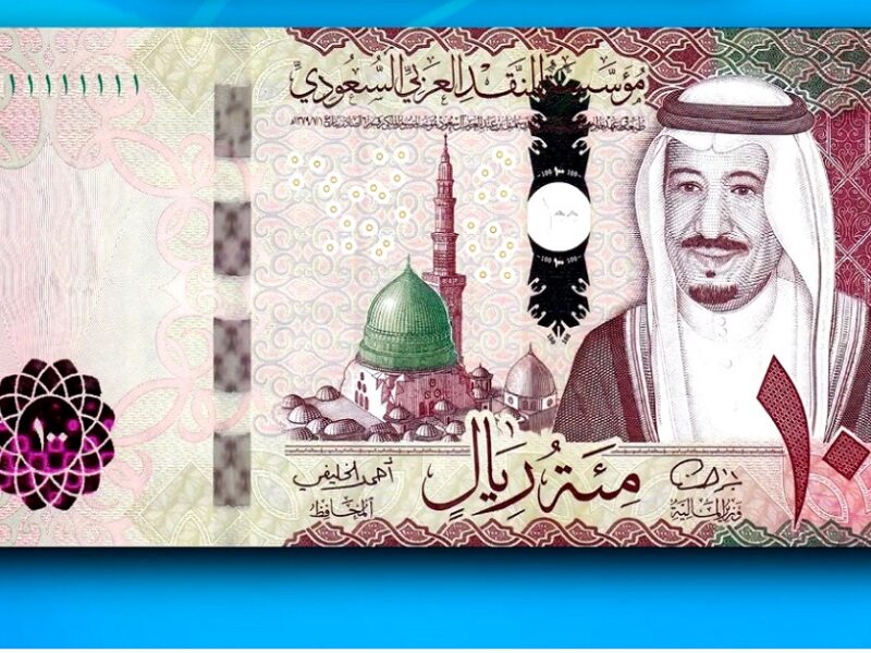 أسعار الريال السعودي في مصر| قبل بدء تعاملات أسبوع جديد بالصرافات والبنوك والمركزي السبت 20-9-2025