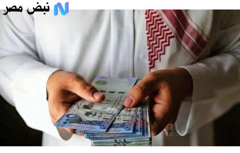 عـاجل :: صرف رواتب المتقاعدين أكتوبر 2025 في السعودية بزيادة استثنائية بمناسبة اليوم الوطني السعودي 95.. الموارد البشرية توضح ذلك