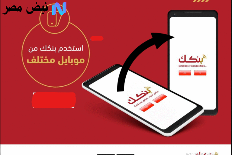 فتح حساب بنك الخرطوم